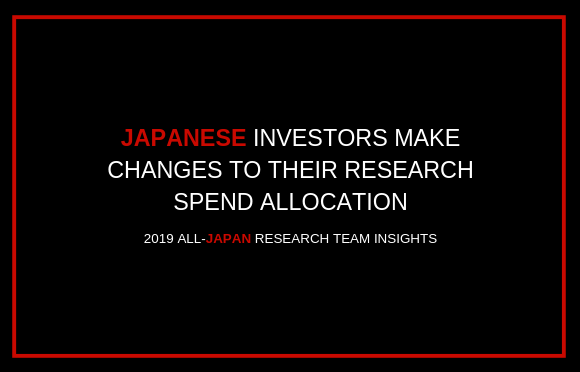 日本投资者改变研究支出分配