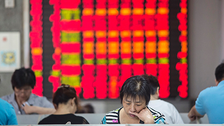 每日议程:中国股市大幅下跌