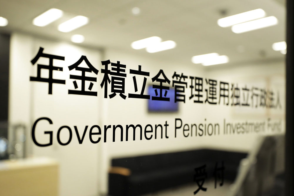 Goldman Sachs Vet Becomes CIO of Japan’s $1.5 Trillion Pension Fund